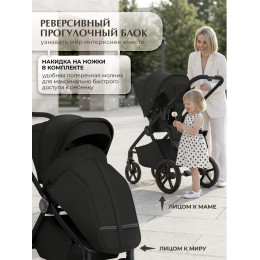 Детская коляска 3 в 1 Sweet Baby SBL Elegante Therma Colore 427765 Black