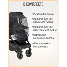 Детская коляска Farfello Liberty 3 в 1 Black magic/Магический черный LBR-1