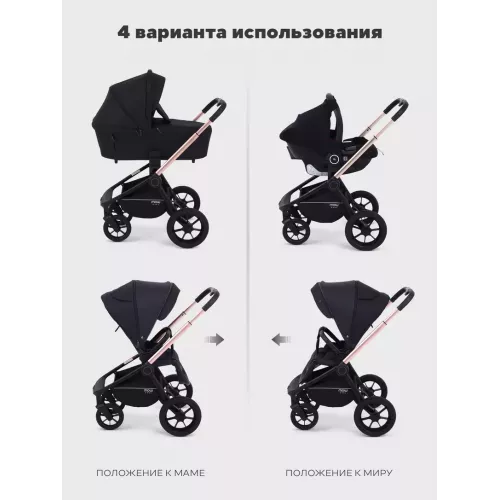 Коляска 3 в 1 Mowbaby Zoom Gold 2025 black