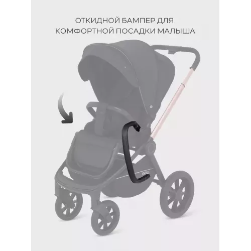 Коляска 3 в 1 Mowbaby Zoom Gold 2025 black