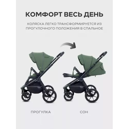 Коляска 3 в 1 Mowbaby Zoom PU Olive