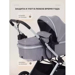 Коляска-трансформер 3 в 1 Mowbaby Jasper Silver grey