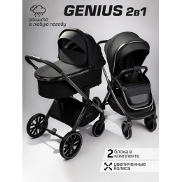 Детская коляска AmaroBaby Genius 4 в 1 с автокреслом Rant Miro Black и базой черный