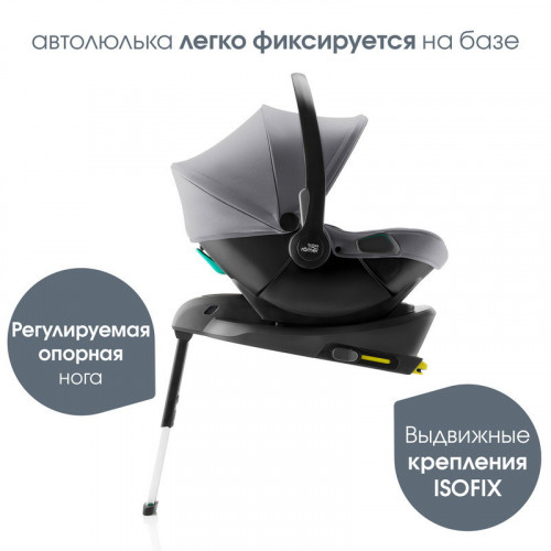 Коляска 4 в 1 Britax Roemer Smile 5Z Style и автокресло Baby-Safe Core Frost Grey + база Baby-Safe Core Harbor Blue