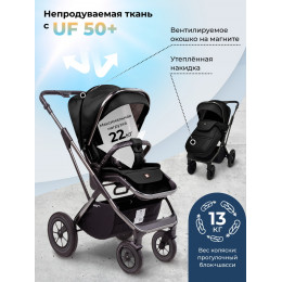 Коляска 4 в 1 Sweet Baby Rocco Air + автокресло Elegante Plus с базой i-Size ISOFIX DK780 Black (Air)