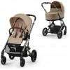 Коляска Cybex Balios S Lux TPE complete Aton B2 Bay Blue Base One 4 в 1 Almond Beige с дождевиками