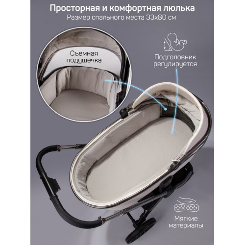 Детская коляска AmaroBaby Motus Premium Ecco 4 в 1 с автокреслом Rant Miro Graphite и базой молочный