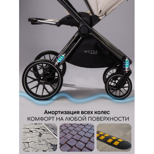 Детская коляска AmaroBaby Motus Premium Ecco 4 в 1 с автокреслом Rant Miro Graphite и базой молочный