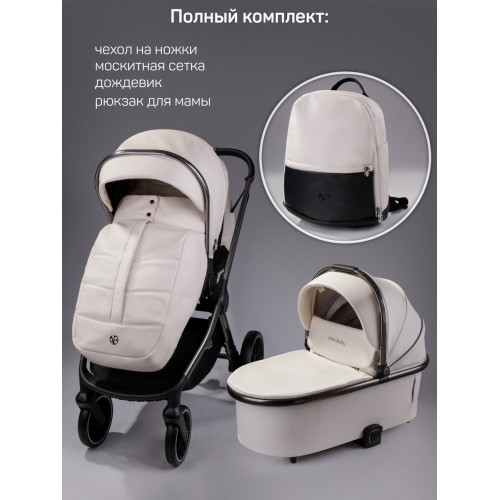 Детская коляска AmaroBaby Motus Premium Ecco 4 в 1 с автокреслом Rant Miro Graphite и базой молочный