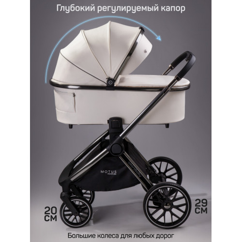 Детская коляска AmaroBaby Motus Premium Ecco 4 в 1 с автокреслом Rant Miro Graphite и базой молочный
