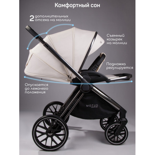 Детская коляска AmaroBaby Motus Premium Ecco 4 в 1 с автокреслом Rant Miro Graphite и базой молочный