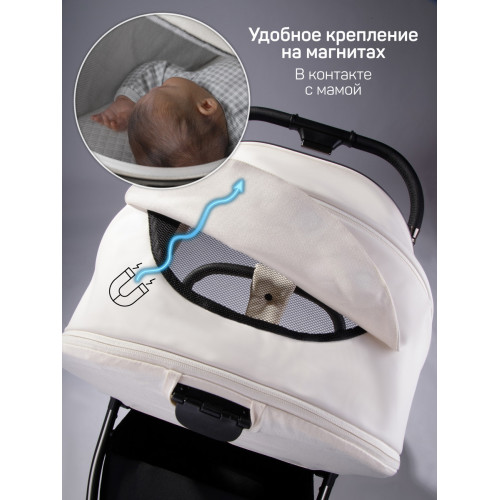Детская коляска AmaroBaby Motus Premium Ecco 4 в 1 с автокреслом Rant Miro Graphite и базой молочный