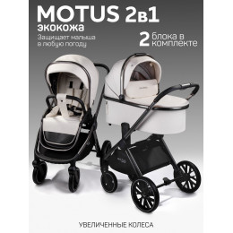 Детская коляска AmaroBaby Motus Premium Ecco 4 в 1 с автокреслом Rant Miro Graphite и базой молочный