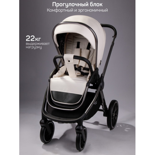 Детская коляска AmaroBaby Motus Premium Ecco 4 в 1 с автокреслом Rant Miro Graphite и базой молочный