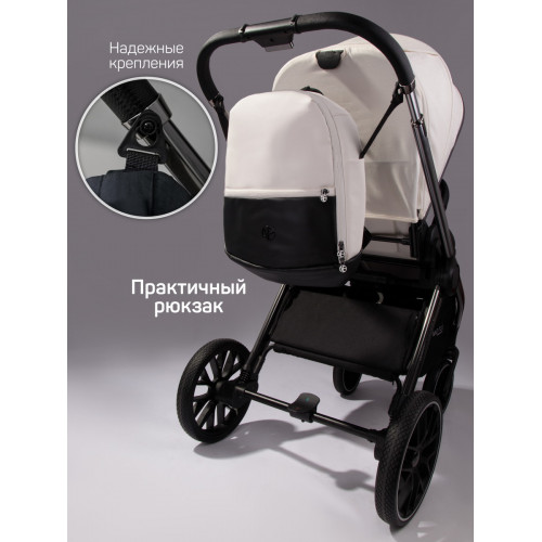Детская коляска AmaroBaby Motus Premium Ecco 4 в 1 с автокреслом Rant Miro Graphite и базой молочный