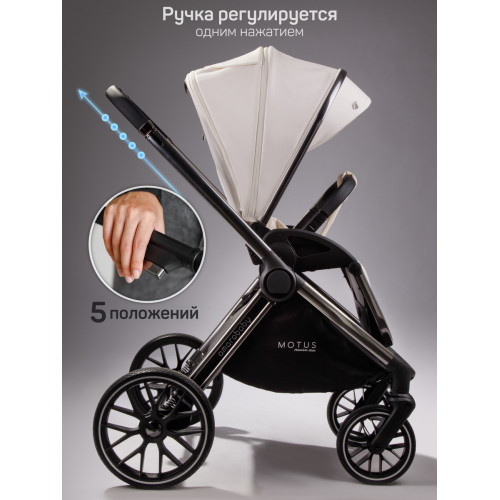 Детская коляска AmaroBaby Motus Premium Ecco 4 в 1 с автокреслом Rant Miro Graphite и базой молочный