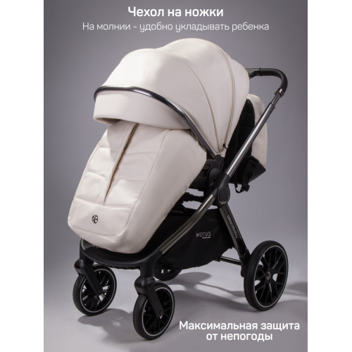 Детская коляска AmaroBaby Motus Premium Ecco 4 в 1 с автокреслом Rant Miro Graphite и базой молочный