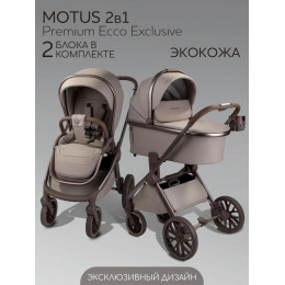 Детская коляска AmaroBaby Motus Premium Ecco Exclusive 4 в 1 с автокреслом Rant Miro Beige и базой мокко