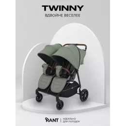 Коляска прогулочная для двойни Rant Twinny Olive 2025