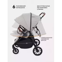 Коляска прогулочная для двойни Rant Twinny Milk coffee 2025