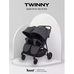 Коляска прогулочная для двойни Rant Twinny Graphite 2025