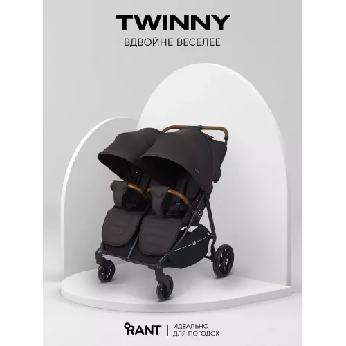 Коляска прогулочная для двойни Rant Twinny Chocolate 2025