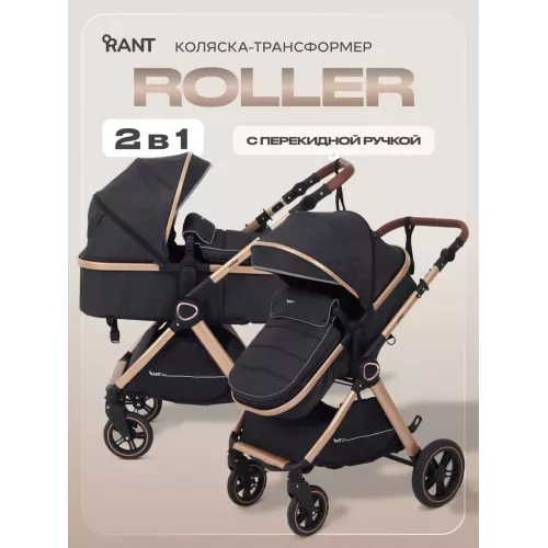 Коляска-трансформер Rant Basic Roller Gold 2024 Black