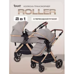Коляска-трансформер Rant Basic Roller Gold 2024 Beige