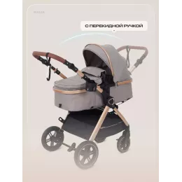 Коляска-трансформер Rant Basic Roller Gold 2024 Beige
