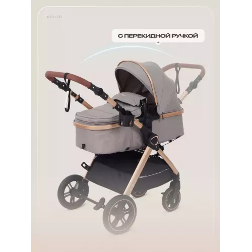 Коляска-трансформер Rant Basic Roller Gold 2024 Beige