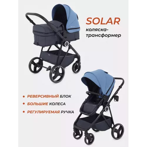 Коляска-трансформер Rant Solar Blue