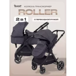 Коляска-трансформер Rant Basic Roller 2024 Grey
