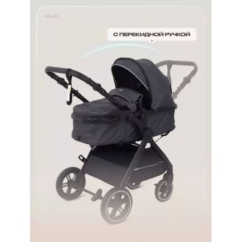 Коляска-трансформер Rant Basic Roller 2024 Grey