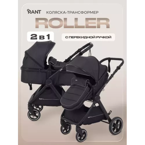 Коляска-трансформер Rant Basic Roller 2024 Black