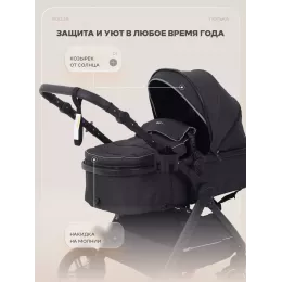 Коляска-трансформер Rant Basic Roller 2024 Black