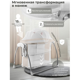 Колыбель Sweet Baby Melodia 427551 Beige