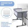 Детская кроватка Chicco Next2me Essential Stone Re lux