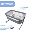 Детская кроватка Chicco Next2me Essential Stone Re lux
