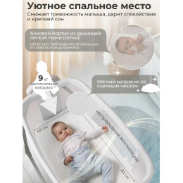Колыбель Sweet Baby Melodia 427552 White