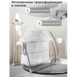 Колыбель Sweet Baby Melodia 427552 White