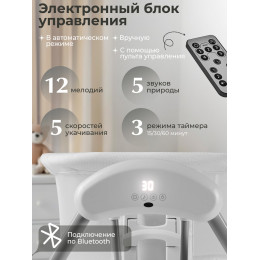 Колыбель Sweet Baby Melodia 427552 White