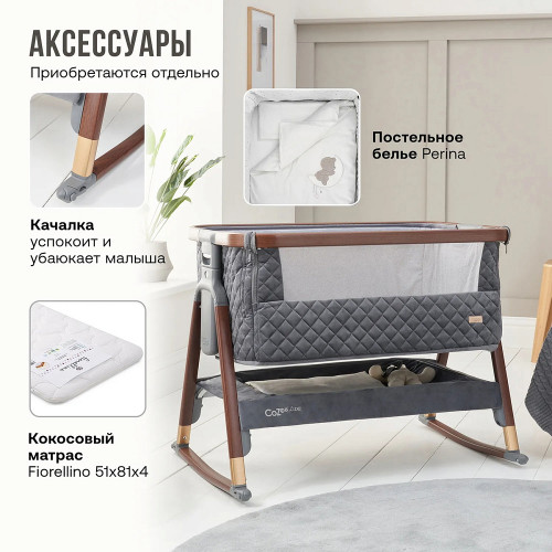 Колыбель приставная Tutti Bambini CoZee Luxe с колесами GTD Walnut/Slate
