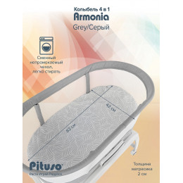 Колыбель Pituso Armonia серый