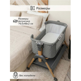 Детская колыбель Pituso Lila Grey/серый