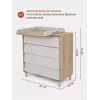 Комод пеленальный Rant Bergen 80/4 Crystal beige