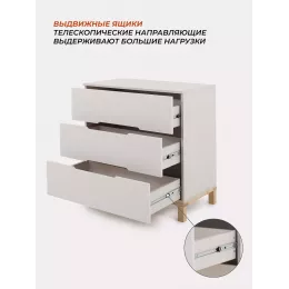 Комод пеленальный Rant Indy 80/3 Crystal beige