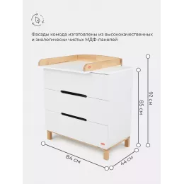 Комод пеленальный Rant Indy 80/3 Cloud white