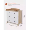 Комод пеленальный Rant Bamboo 80/3 Cloud white