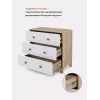 Комод пеленальный Rant Bamboo 80/3 Cloud white