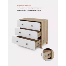 Комод пеленальный Rant Bamboo 80/3 Cloud white